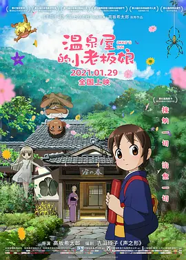 精品久久久噜噜噜久久久app